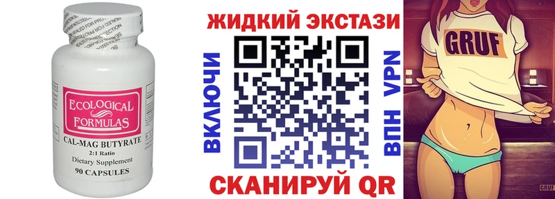 darknet как зайти  Очёр  Бутират бутандиол 