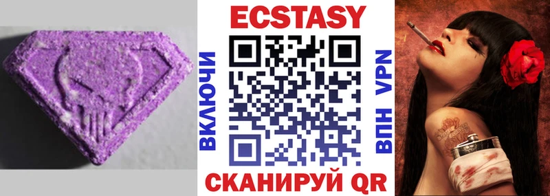 Ecstasy MDMA  Очёр 
