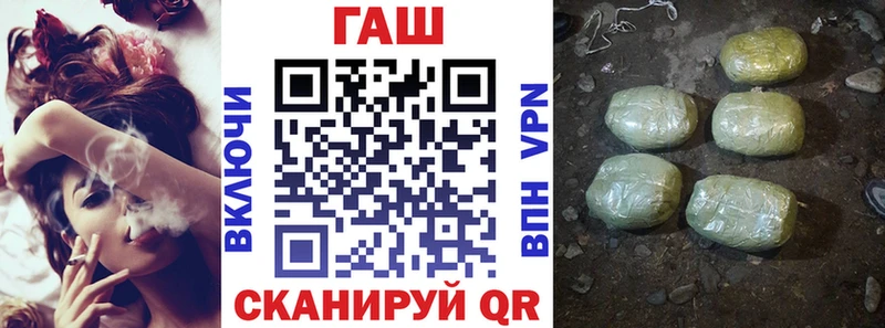 Гашиш VHQ  даркнет сайт  блэк спрут зеркало  Очёр 