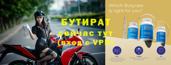 экстази Гусь-Хрустальный