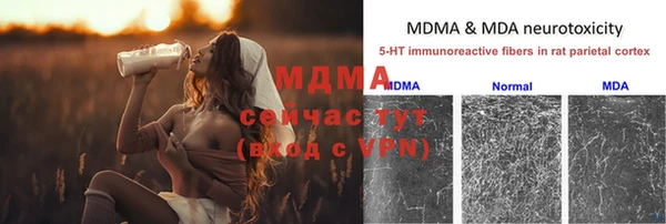 экстази Гусь-Хрустальный