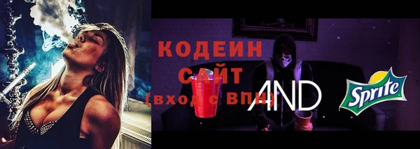 альфа пвп VHQ Сосновый Бор