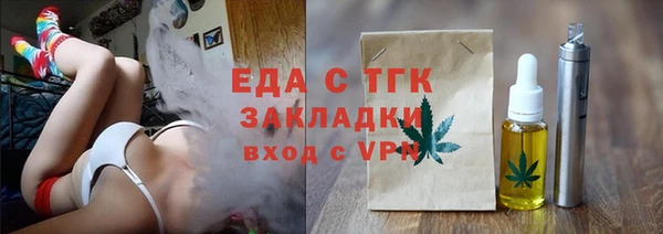 экстази Гусь-Хрустальный