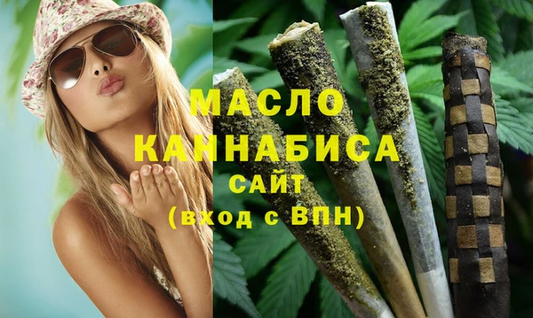 кристаллы Сосновка