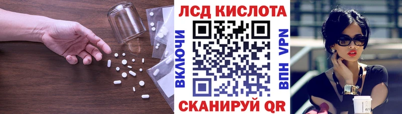 ЛСД экстази кислота  Очёр 