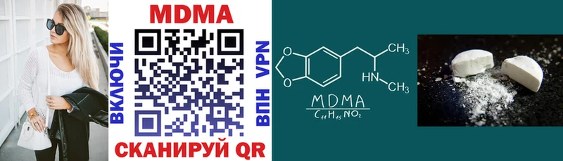 мориарти какой сайт  Очёр  МДМА кристаллы 