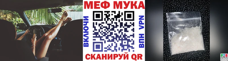 площадка телеграм  Очёр  МЕФ mephedrone 