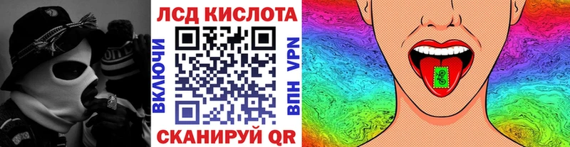 Марки NBOMe 1,5мг  Очёр 