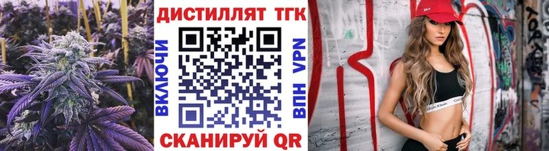 Дистиллят ТГК жижа  Очёр 